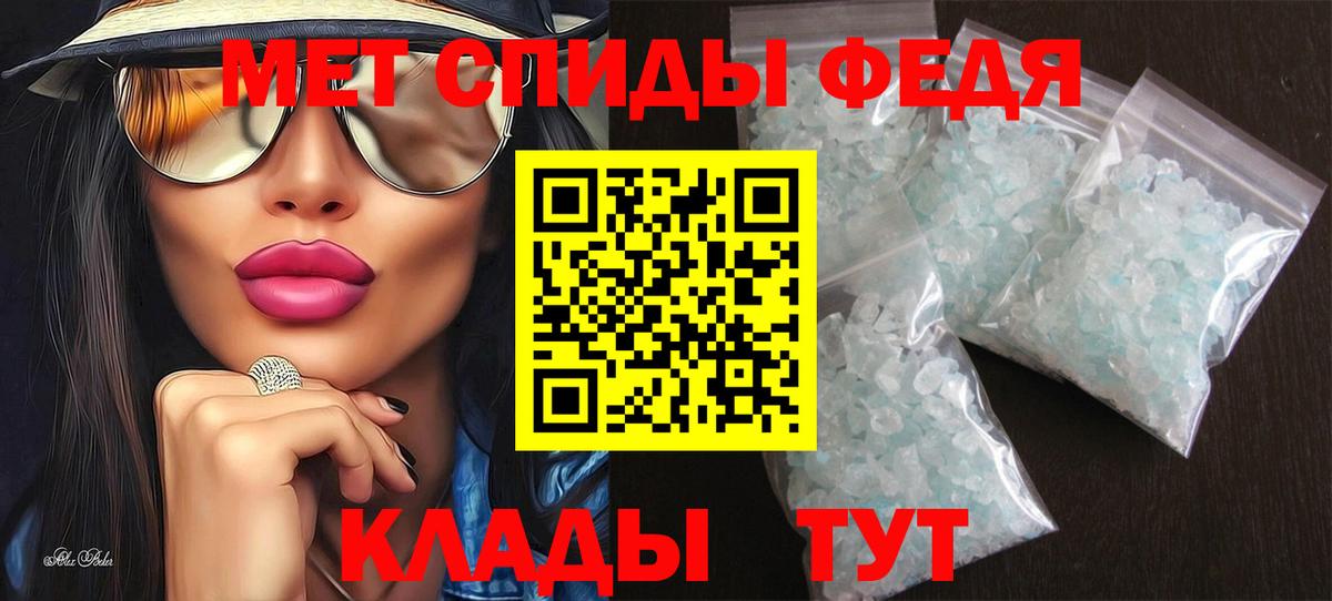 Амфетамин  Амфетамин  Вход с VPN  Амфетамин 98%  Кириши 