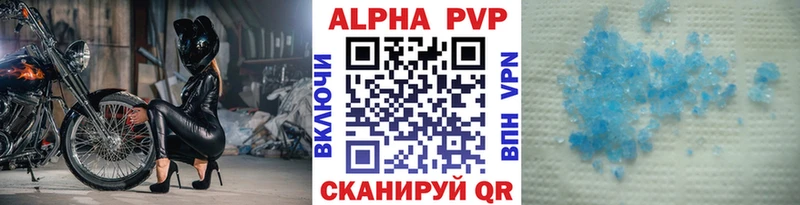 даркнет состав  Кириши  Альфа ПВП VHQ 