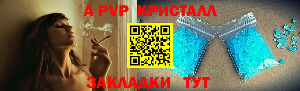 Альфа ПВП СК   МДМА  Героин  Cocaine  Кириши  LSD-25  Меф  Гашиш  Марихуана  МЕФ   Вход с VPN 