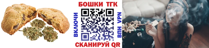 kraken рабочий сайт  Кириши  Cannafood конопля  магазин продажи  