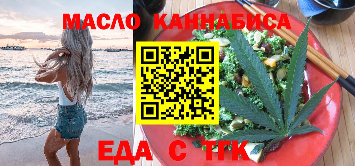 Кириши  Canna-Cookies марихуана  Вход с VPN 