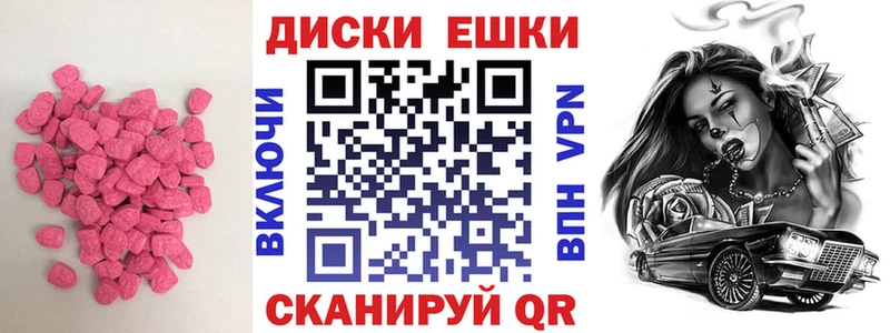 это телеграм  Кириши  Ecstasy бентли 