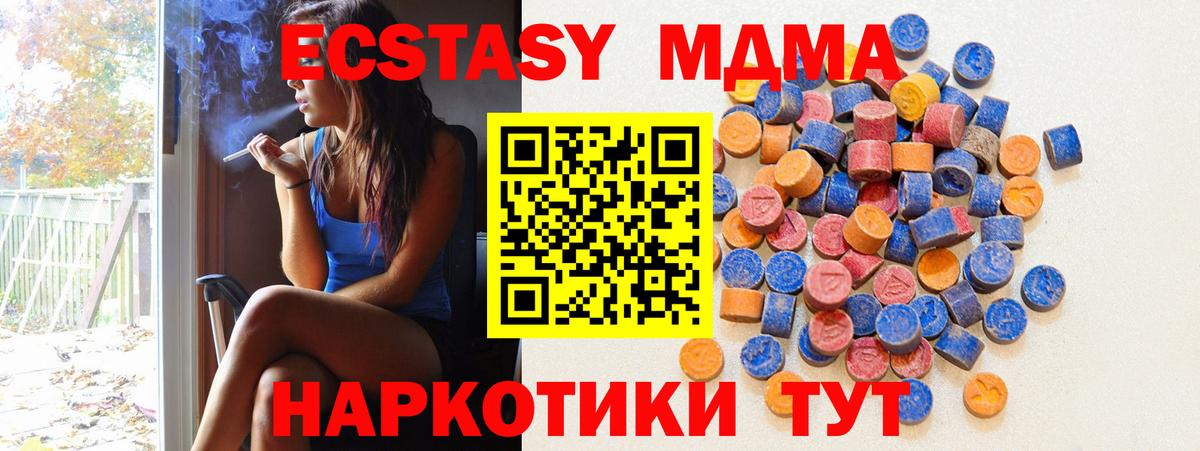 Экстази ешки Кириши