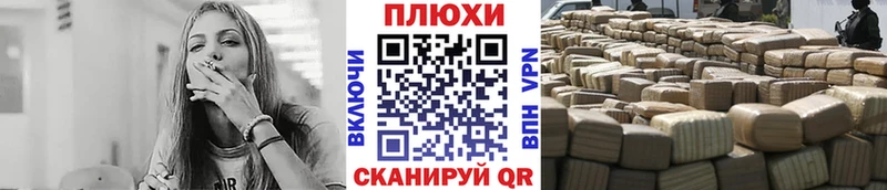 ГАШ гарик Кириши