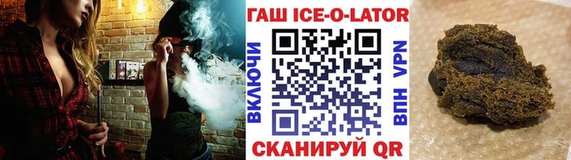 ГАШИШ 40% ТГК мега как зайти Кириши