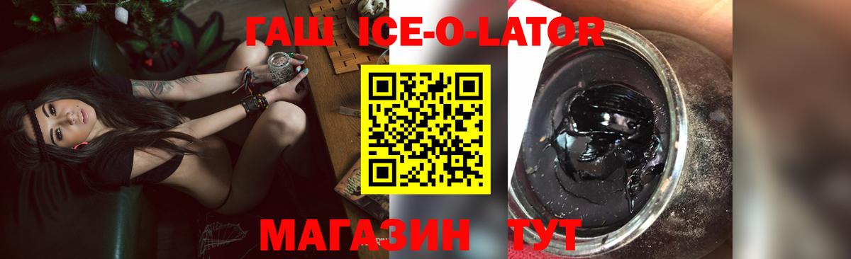 Гашиш  Гашиш hashish  Кириши  Вход с VPN  Гашиш убойный 