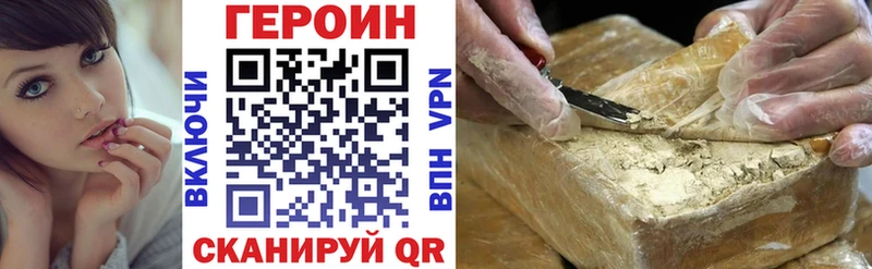 ГЕРОИН VHQ  Кириши 