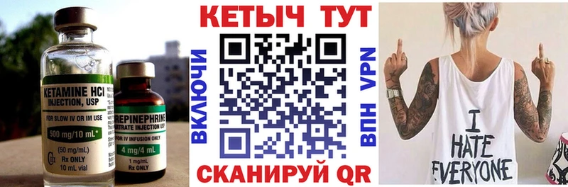 цена наркотик  Кириши  Кетамин ketamine 