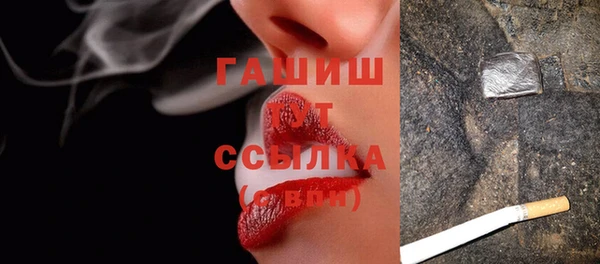 мефедрон VHQ Алексеевка