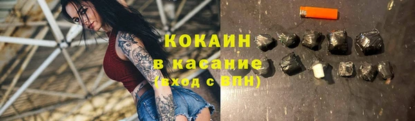 мефедрон VHQ Алексеевка
