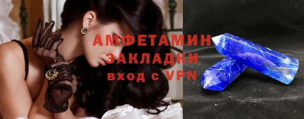 мефедрон VHQ Алексеевка