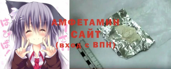молекула духа Алзамай