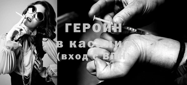 молекула духа Алзамай