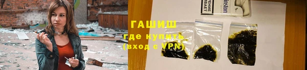 молекула духа Алзамай