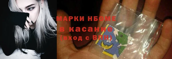 мефедрон VHQ Алексеевка