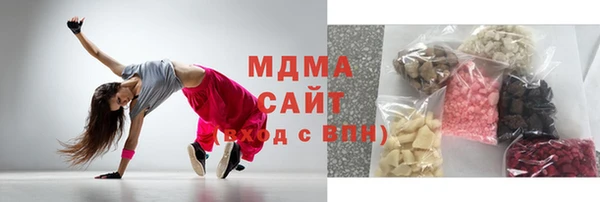 мефедрон VHQ Алексеевка