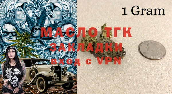 дистиллят марихуана Алексин