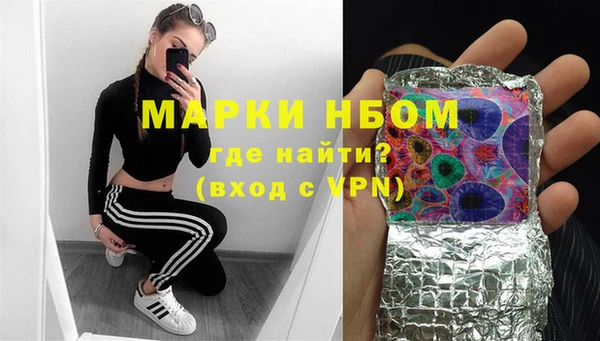 молекула духа Алзамай