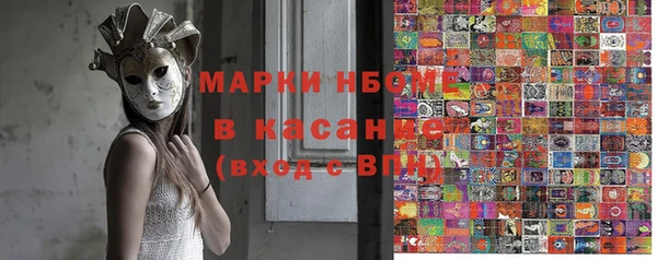 молекула духа Алзамай