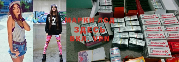 мефедрон VHQ Алексеевка