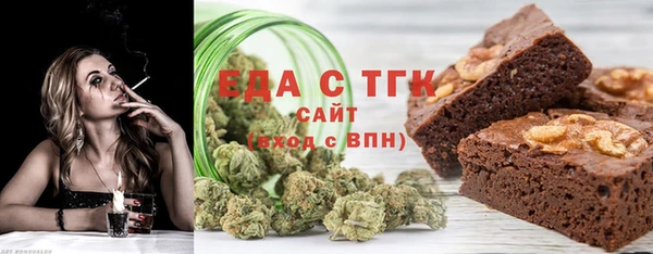 дистиллят марихуана Алексин