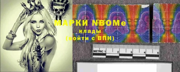 дистиллят марихуана Алексин
