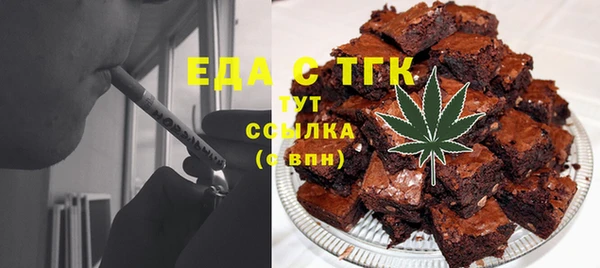 дистиллят марихуана Алексин