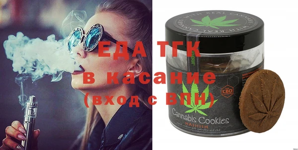 мефедрон VHQ Алексеевка