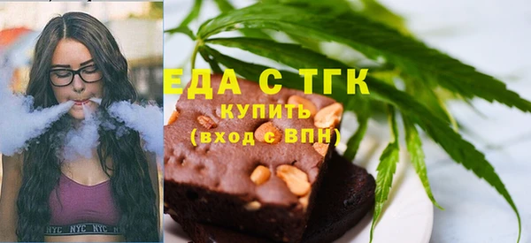 молекула духа Алзамай