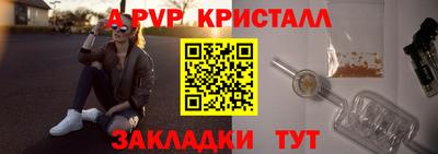каннабис Кунгур