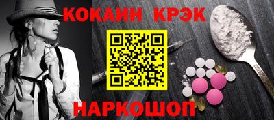 каннабис Кунгур