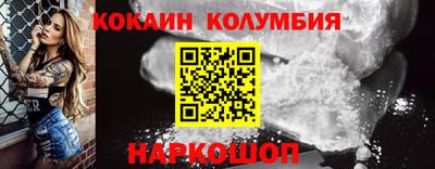 каннабис Кунгур