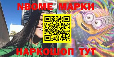 каннабис Кунгур