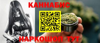 каннабис Кунгур