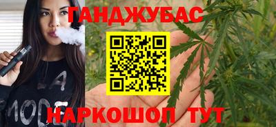 каннабис Кунгур