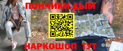 каннабис Кунгур