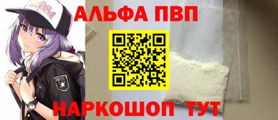 амфетамин Кумертау