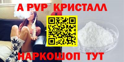 каннабис Кунгур