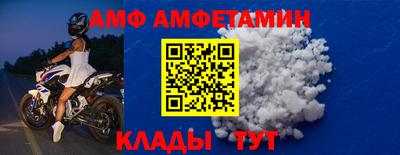 амфетамин Кумертау