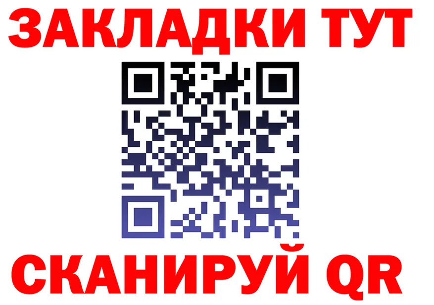 A-PVP СК КРИС ТОР площадка KRAKEN Кириши