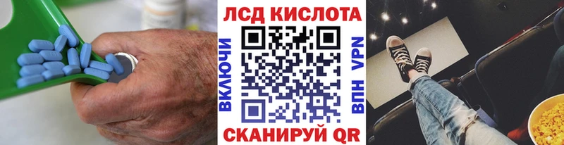 наркотики  Кириши  ЛСД экстази кислота 