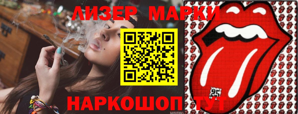МЕГА зеркало  LSD-25 экстази ecstasy  Вход с VPN  Кириши  Лсд 25 экстази ecstasy 