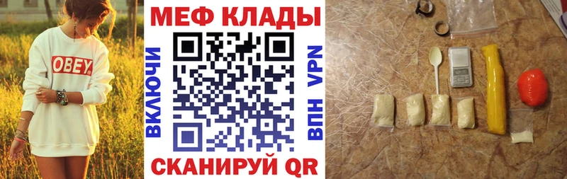 MEGA ССЫЛКА  цены   Кириши  МЕФ mephedrone 