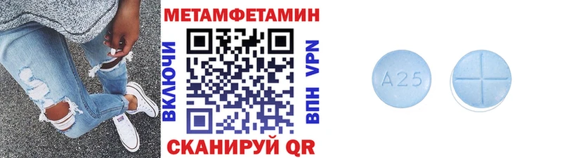 МЕТАМФЕТАМИН витя Кириши