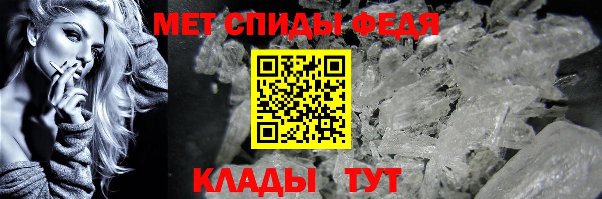 Метамфетамин кристалл Кириши