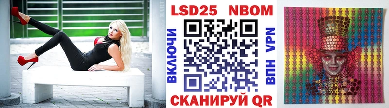 mega как войти  хочу наркоту  Кириши  Марки N-bome 1500мкг 