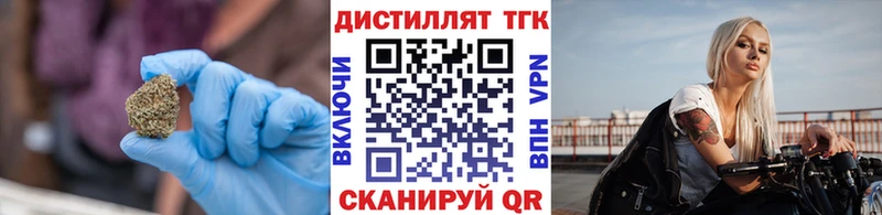 закладки  Кириши  omg как войти  Дистиллят ТГК THC oil 