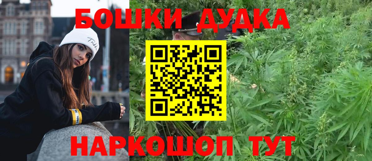 Бошки Шишки Amnesia  Бошки марихуана сатива  Кириши  Вход с VPN  Марихуана Bruce Banner 