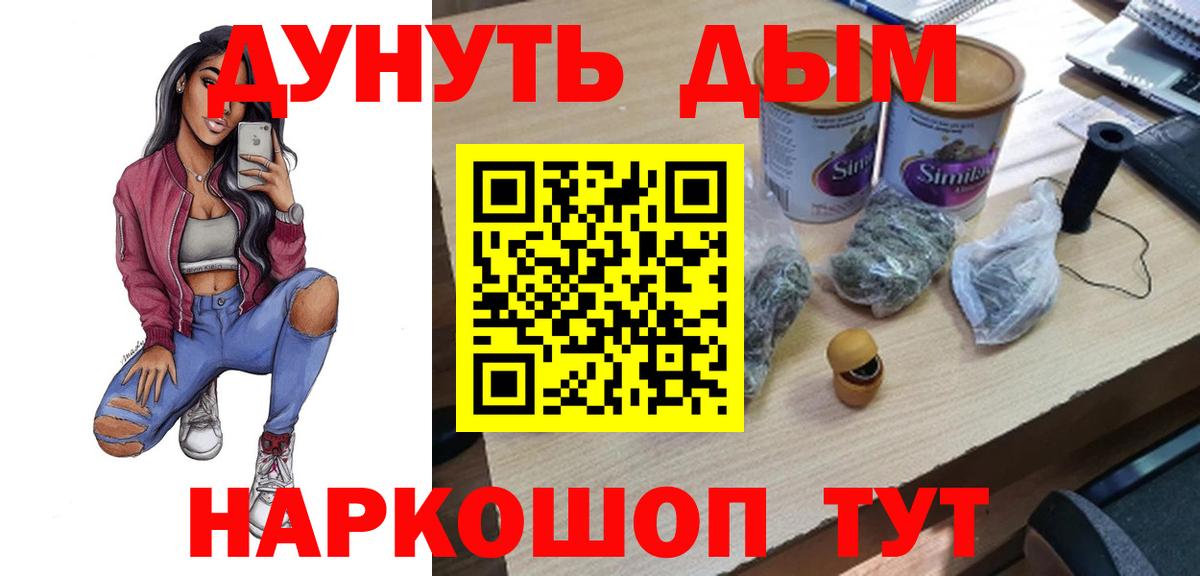 Канабис LSD WEED Кириши